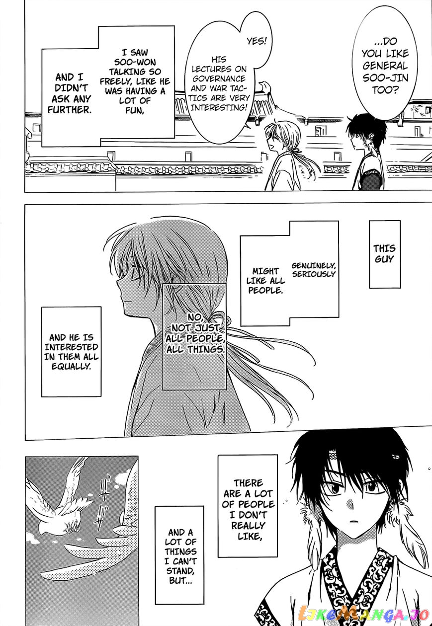 Akatsuki No Yona Chapter 125 image 04